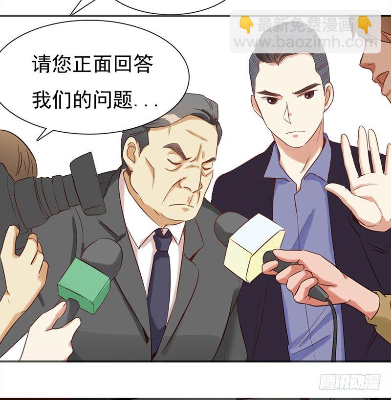 《妖精大作战》二十七话废柴女也要学会自我拯救 第23页