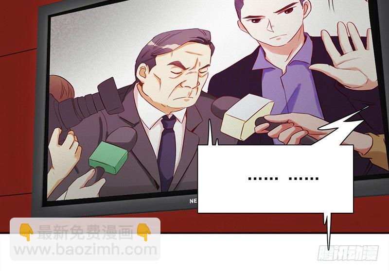《妖精大作战》二十七话废柴女也要学会自我拯救 第24页
