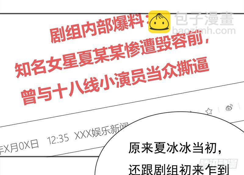 《妖精大作战》二十七话废柴女也要学会自我拯救 第28页