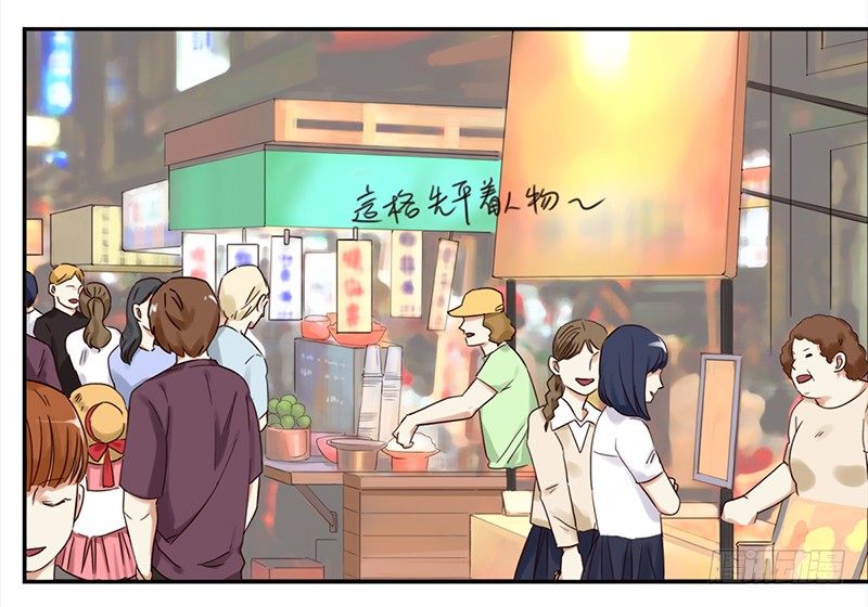 《妖精大作战》二十七话废柴女也要学会自我拯救 第31页