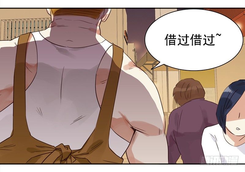 《妖精大作战》二十七话废柴女也要学会自我拯救 第32页