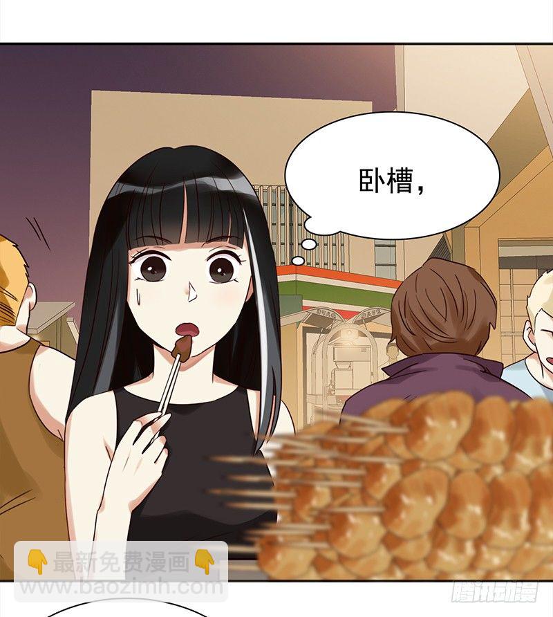 《妖精大作战》二十七话废柴女也要学会自我拯救 第35页