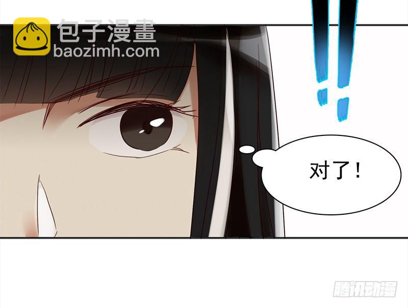 《妖精大作战》二十七话废柴女也要学会自我拯救 第37页