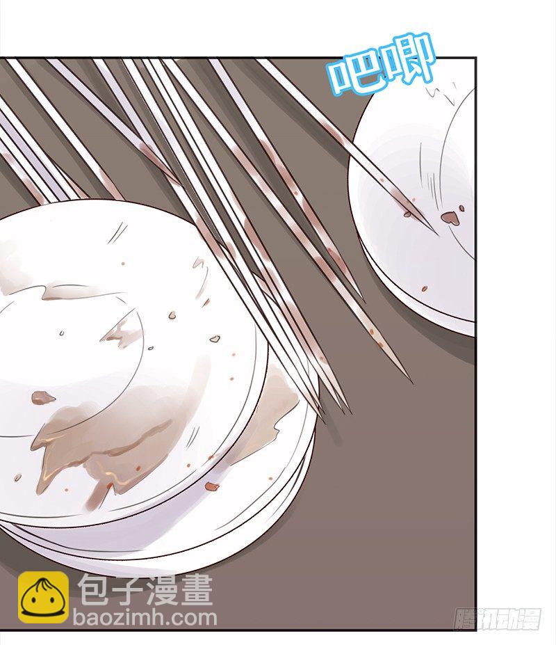 《妖精大作战》二十七话废柴女也要学会自我拯救 第39页