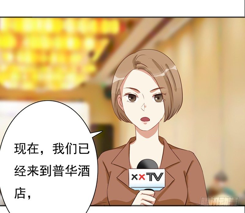 《妖精大作战》二十七话废柴女也要学会自我拯救 第3页