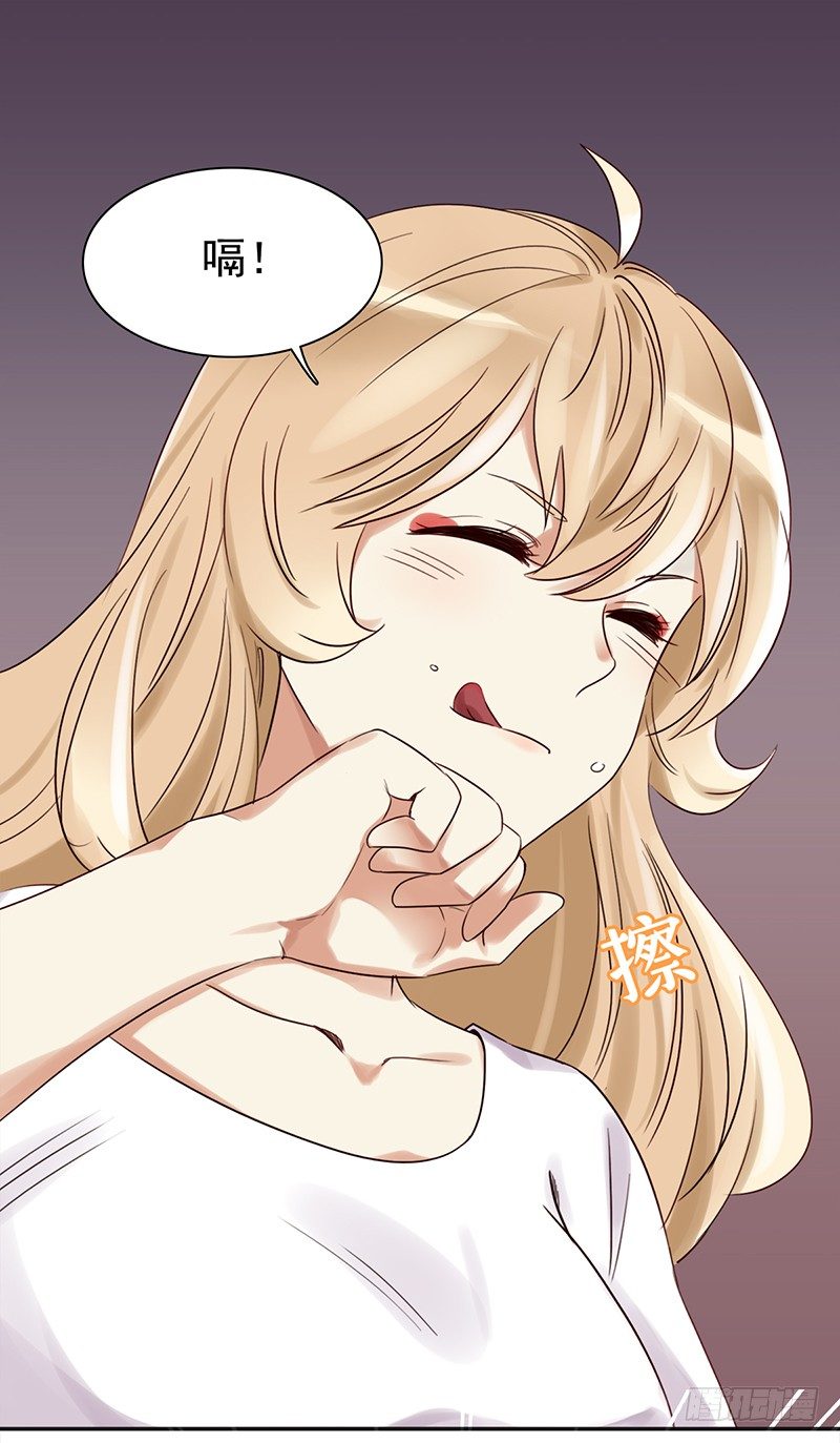 《妖精大作战》二十七话废柴女也要学会自我拯救 第41页
