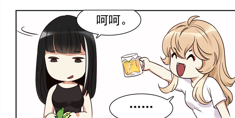 《妖精大作战》二十七话废柴女也要学会自我拯救 第43页