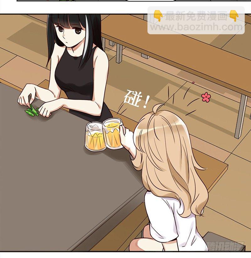 《妖精大作战》二十七话废柴女也要学会自我拯救 第44页