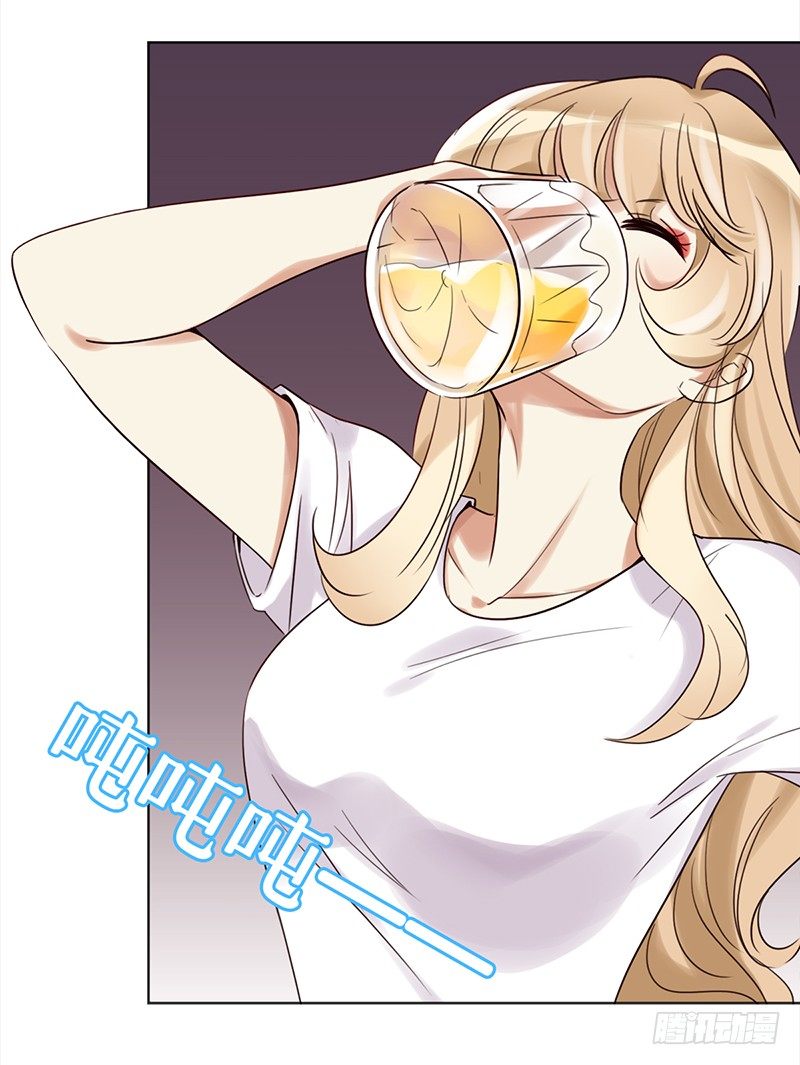 《妖精大作战》二十七话废柴女也要学会自我拯救 第45页