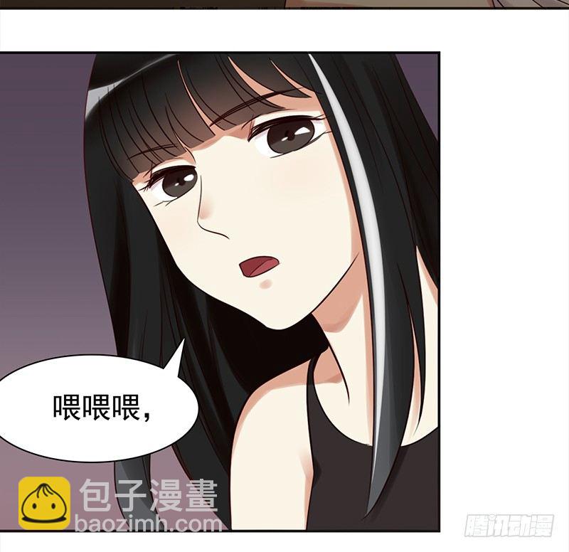 《妖精大作战》二十七话废柴女也要学会自我拯救 第47页