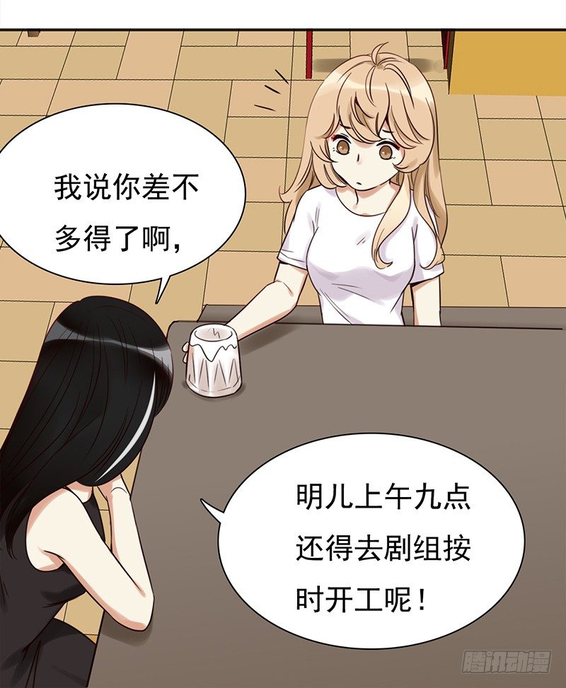 《妖精大作战》二十七话废柴女也要学会自我拯救 第48页