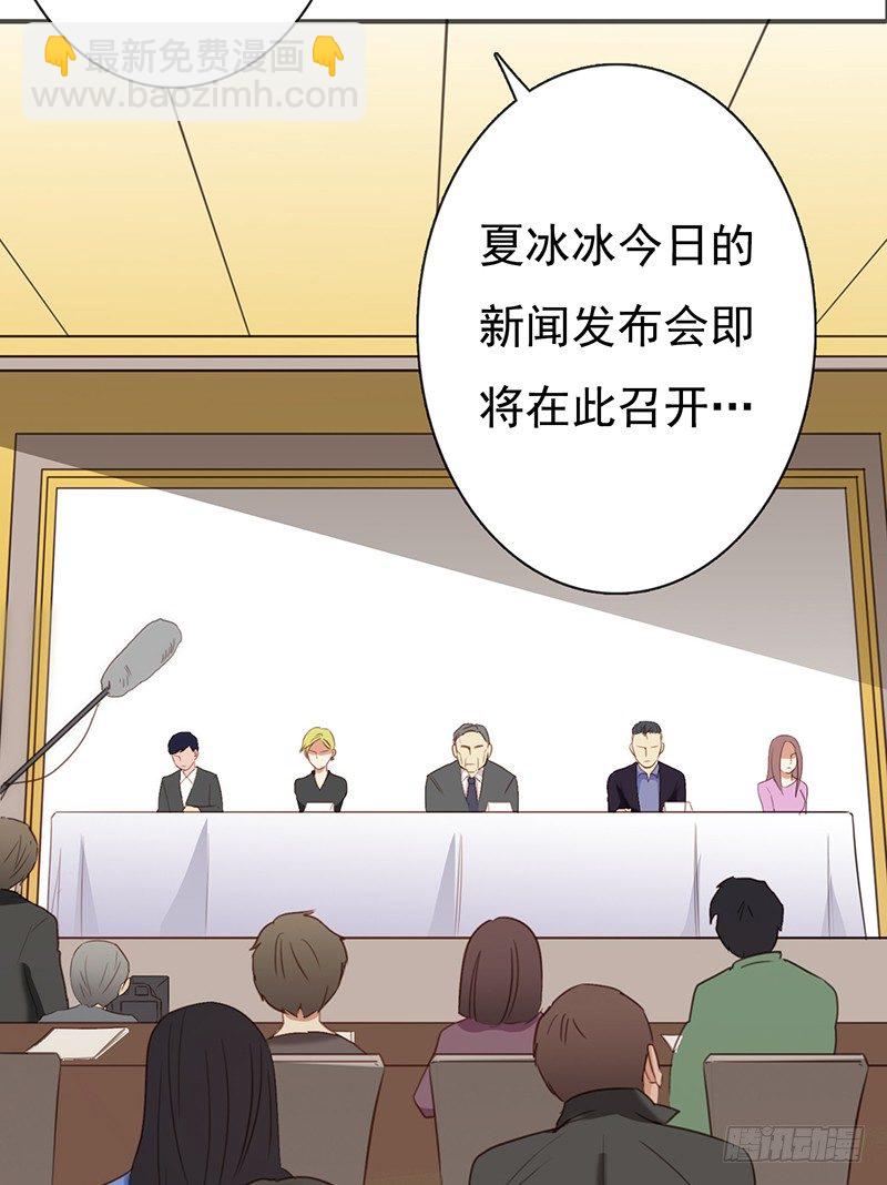 《妖精大作战》二十七话废柴女也要学会自我拯救 第4页