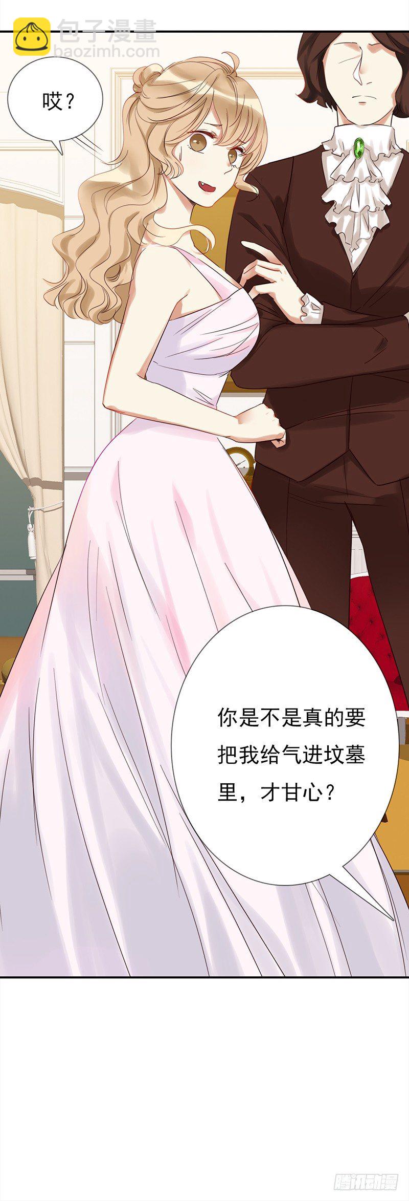 《妖精大作战》二十六话尴尬的初次登台 第17页