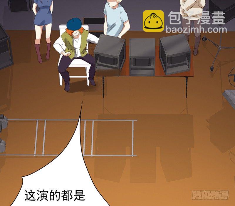 《妖精大作战》二十六话尴尬的初次登台 第18页