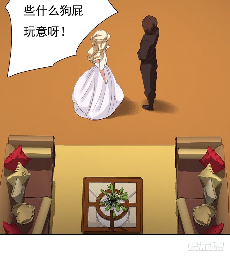 《妖精大作战》二十六话尴尬的初次登台 第19页