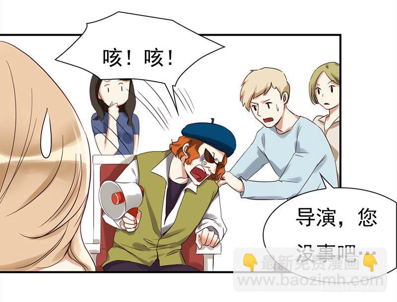 《妖精大作战》二十六话尴尬的初次登台 第20页