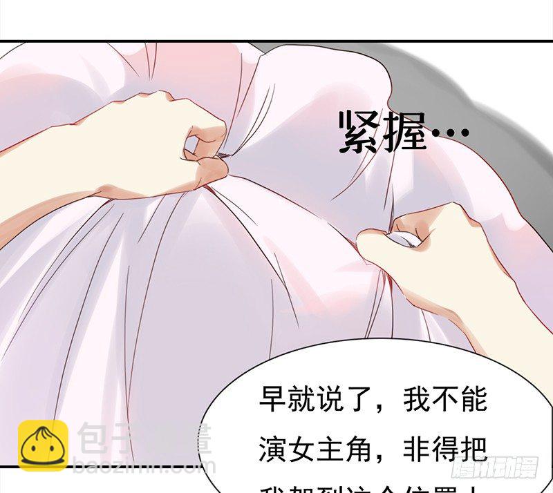 《妖精大作战》二十六话尴尬的初次登台 第22页
