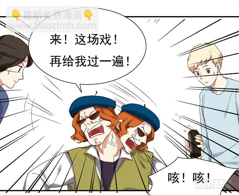 《妖精大作战》二十六话尴尬的初次登台 第24页