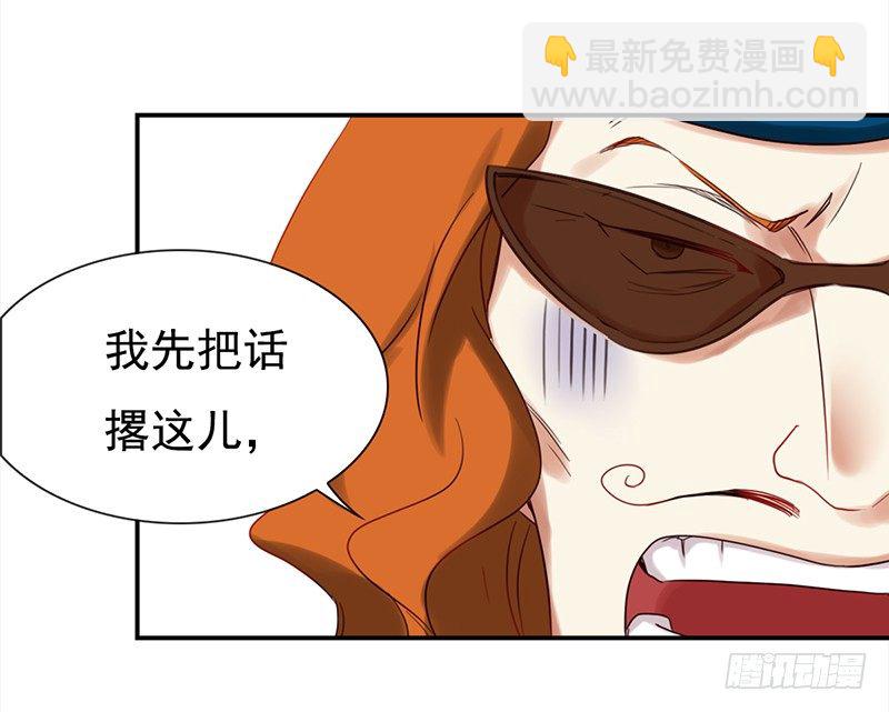 《妖精大作战》二十六话尴尬的初次登台 第26页