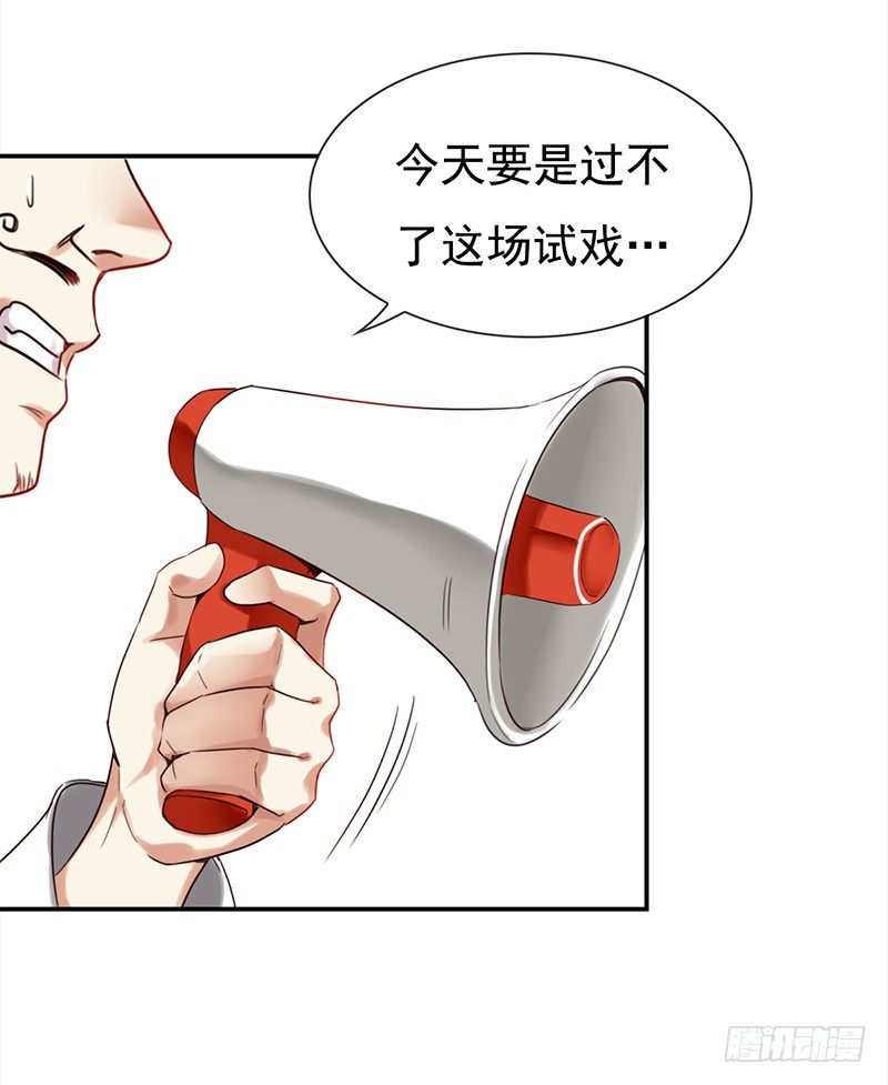《妖精大作战》二十六话尴尬的初次登台 第27页