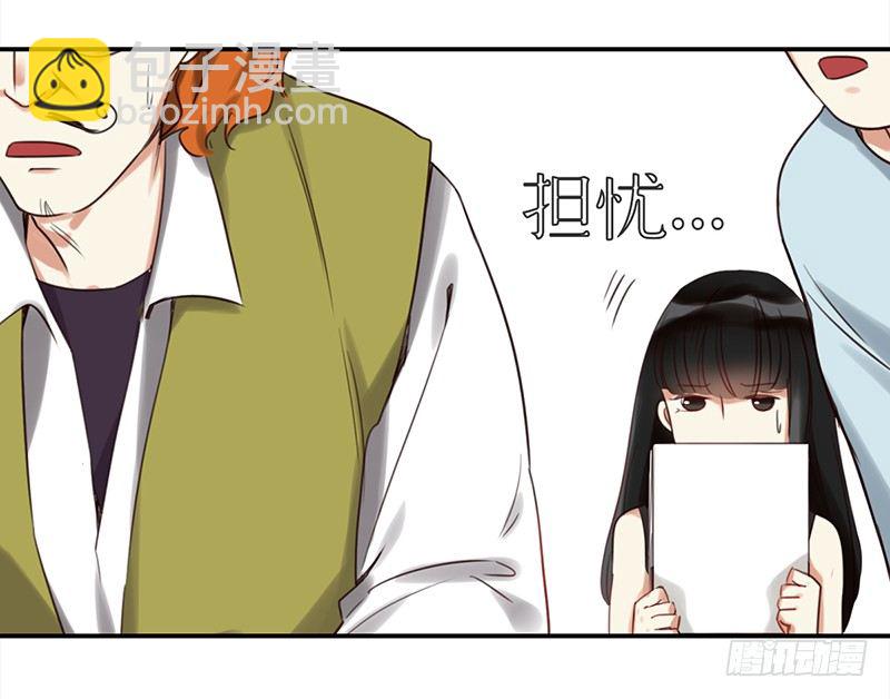 《妖精大作战》二十六话尴尬的初次登台 第30页