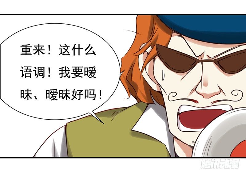 《妖精大作战》二十六话尴尬的初次登台 第33页