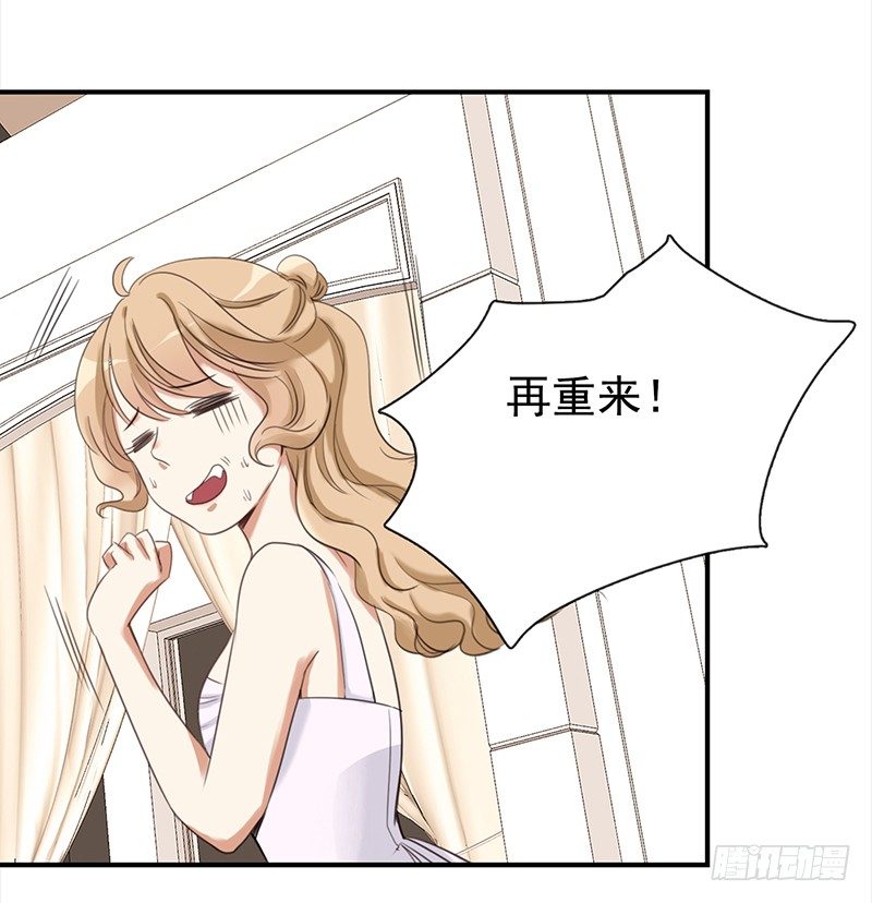 《妖精大作战》二十六话尴尬的初次登台 第39页