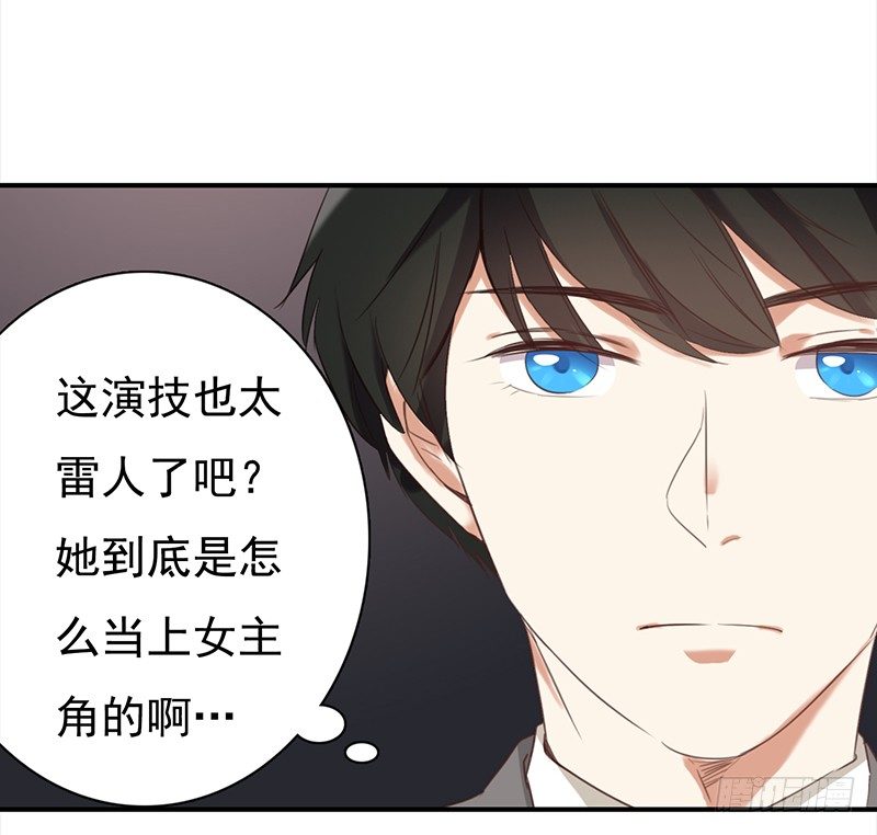 《妖精大作战》二十六话尴尬的初次登台 第41页