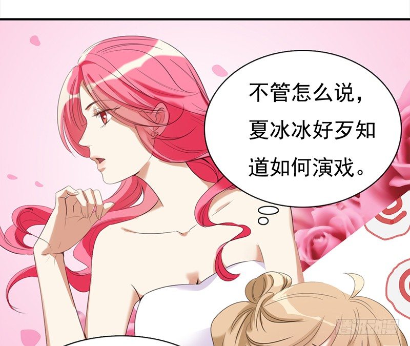 《妖精大作战》二十六话尴尬的初次登台 第42页