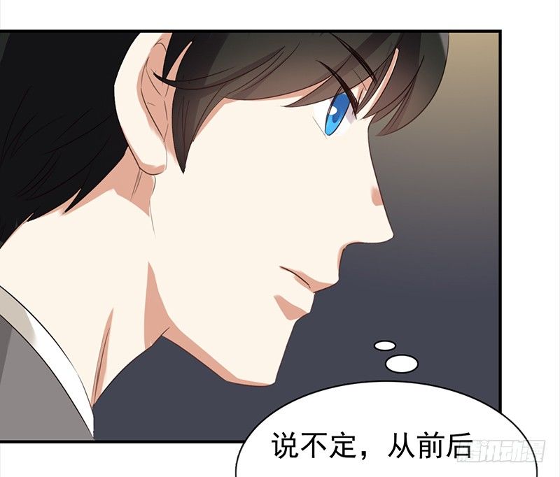 《妖精大作战》二十六话尴尬的初次登台 第46页