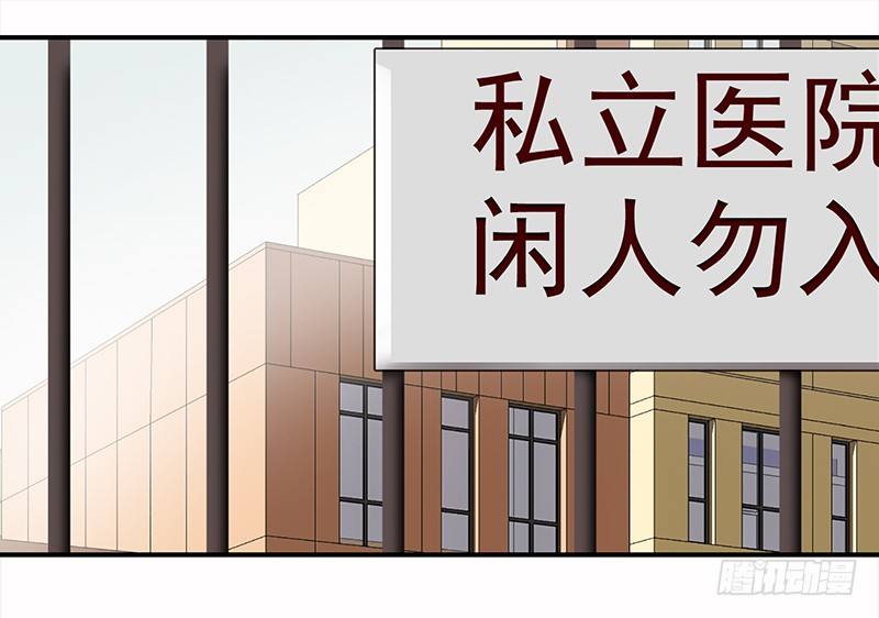 《妖精大作战》二十六话尴尬的初次登台 第48页