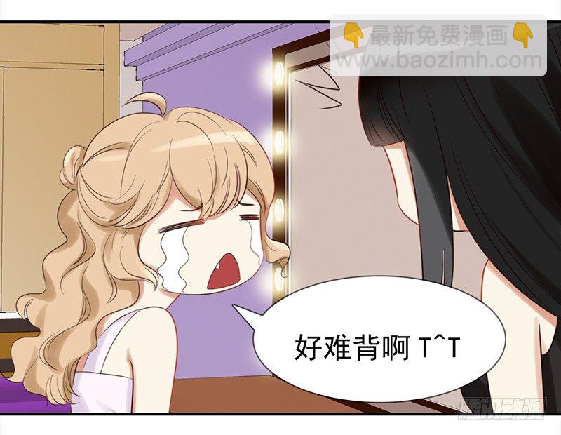 《妖精大作战》二十六话尴尬的初次登台 第8页