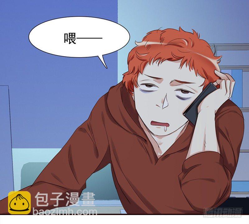 《妖精大作战》二十九话这是一个娱乐至死的时代 第11页