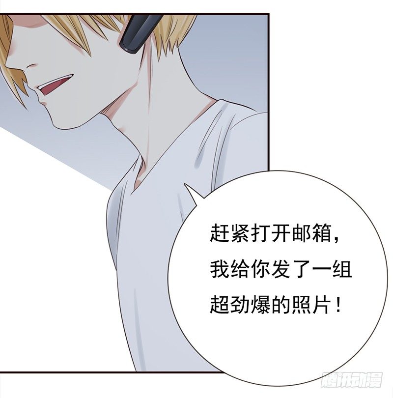 《妖精大作战》二十九话这是一个娱乐至死的时代 第12页