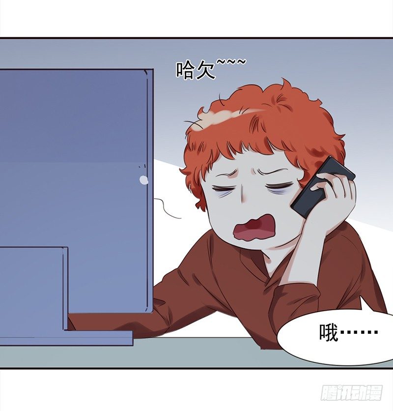《妖精大作战》二十九话这是一个娱乐至死的时代 第13页