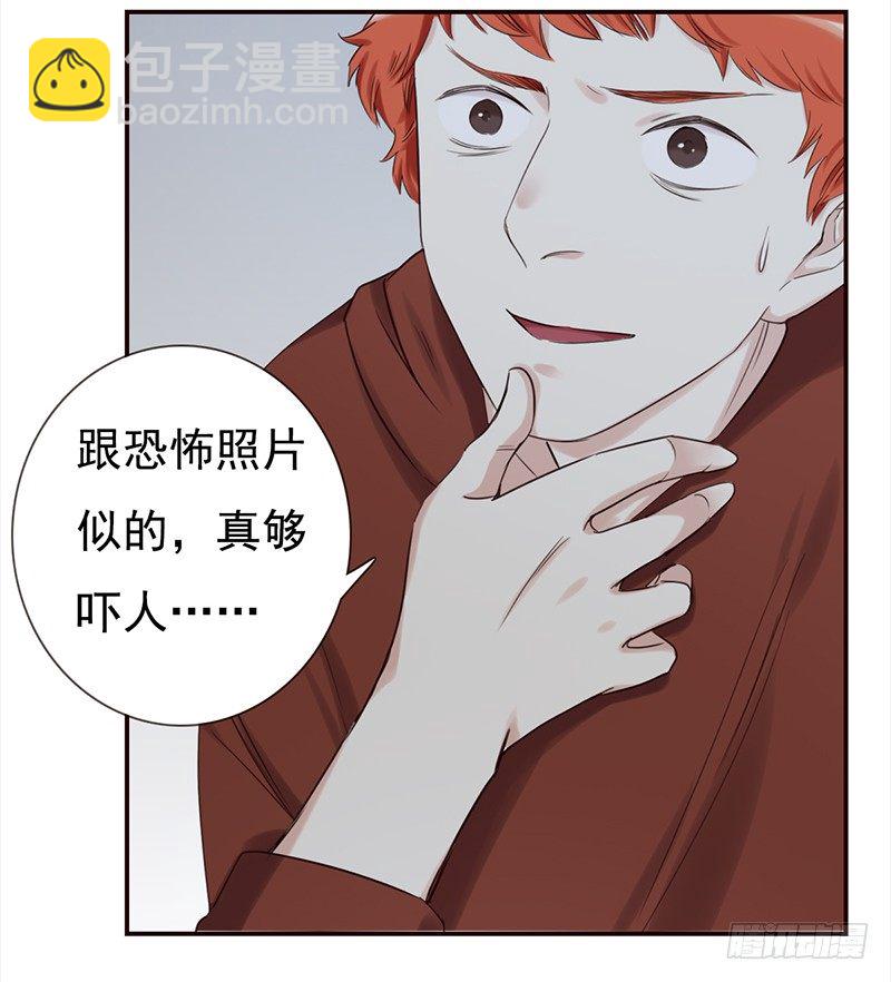 《妖精大作战》二十九话这是一个娱乐至死的时代 第19页