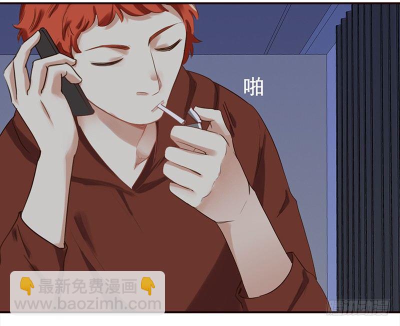 《妖精大作战》二十九话这是一个娱乐至死的时代 第22页