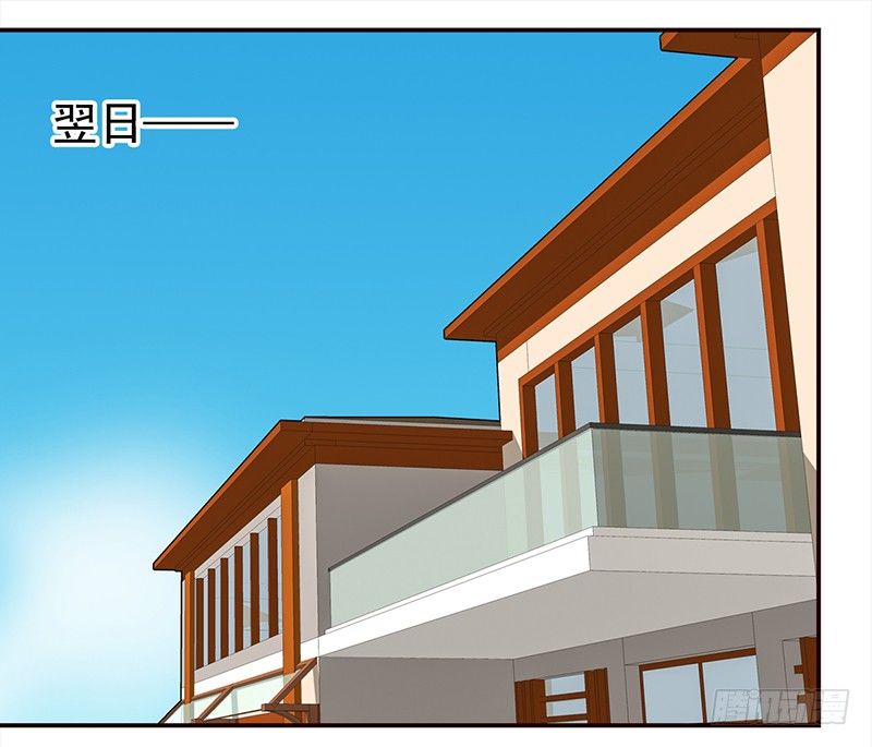 《妖精大作战》二十九话这是一个娱乐至死的时代 第32页