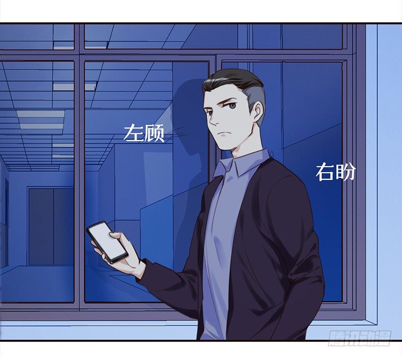 《妖精大作战》二十九话这是一个娱乐至死的时代 第3页