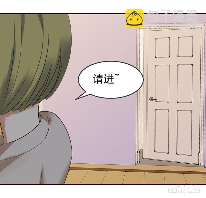 《妖精大作战》二十九话这是一个娱乐至死的时代 第45页