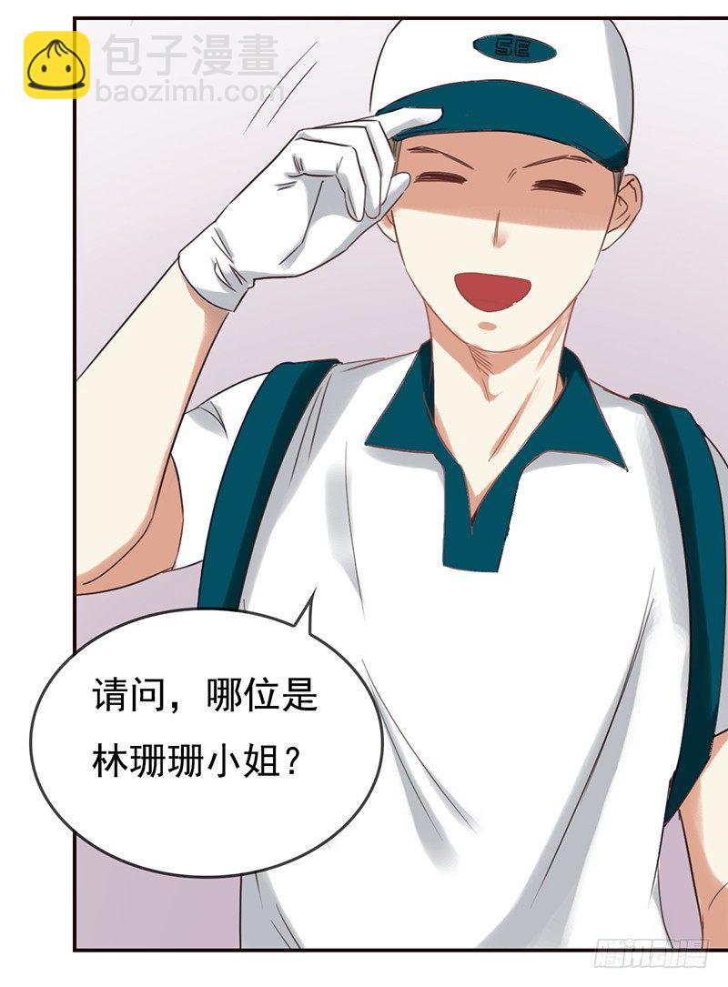 《妖精大作战》二十九话这是一个娱乐至死的时代 第46页