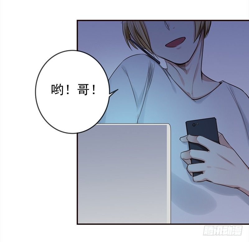 《妖精大作战》二十九话这是一个娱乐至死的时代 第5页
