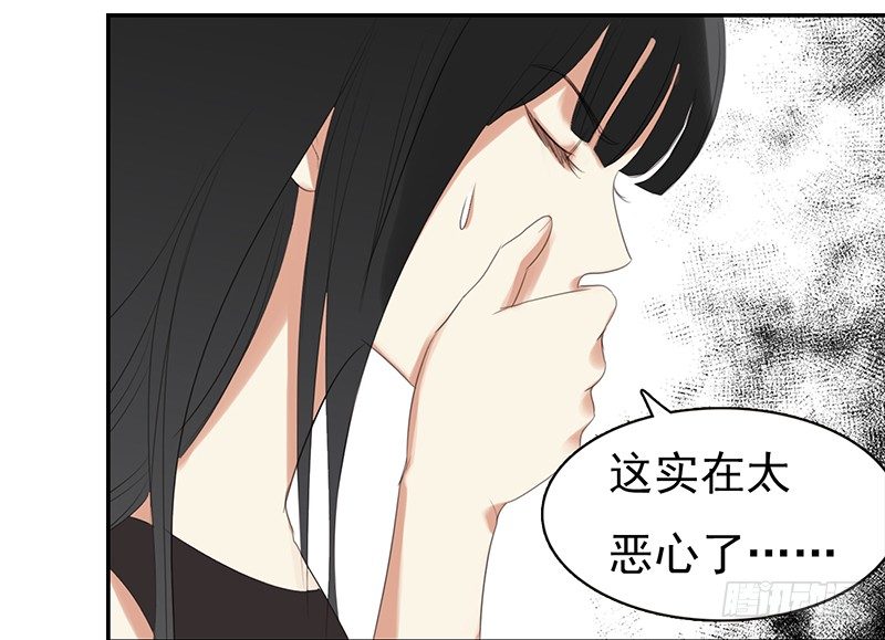 《妖精大作战》三十一话这帮娱乐记者要搞事 第11页