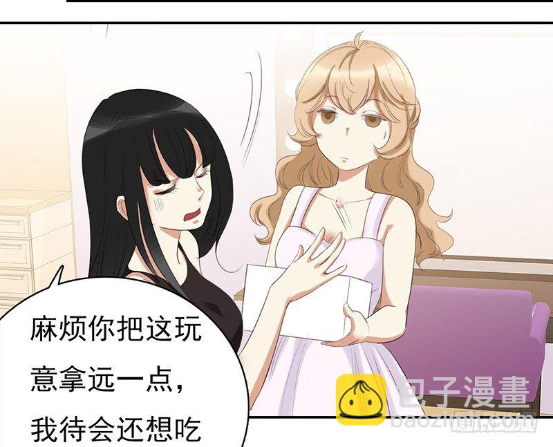 《妖精大作战》三十一话这帮娱乐记者要搞事 第12页