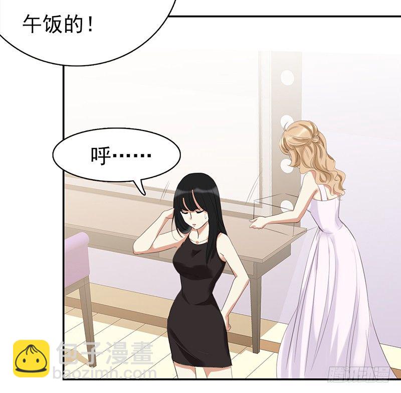 《妖精大作战》三十一话这帮娱乐记者要搞事 第13页
