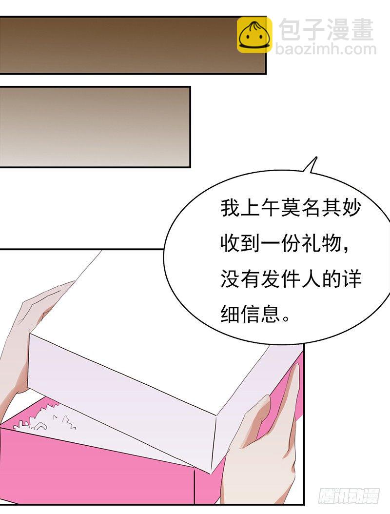 《妖精大作战》三十一话这帮娱乐记者要搞事 第15页