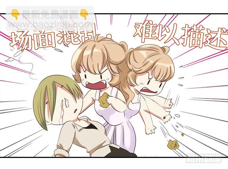 《妖精大作战》三十一话这帮娱乐记者要搞事 第23页