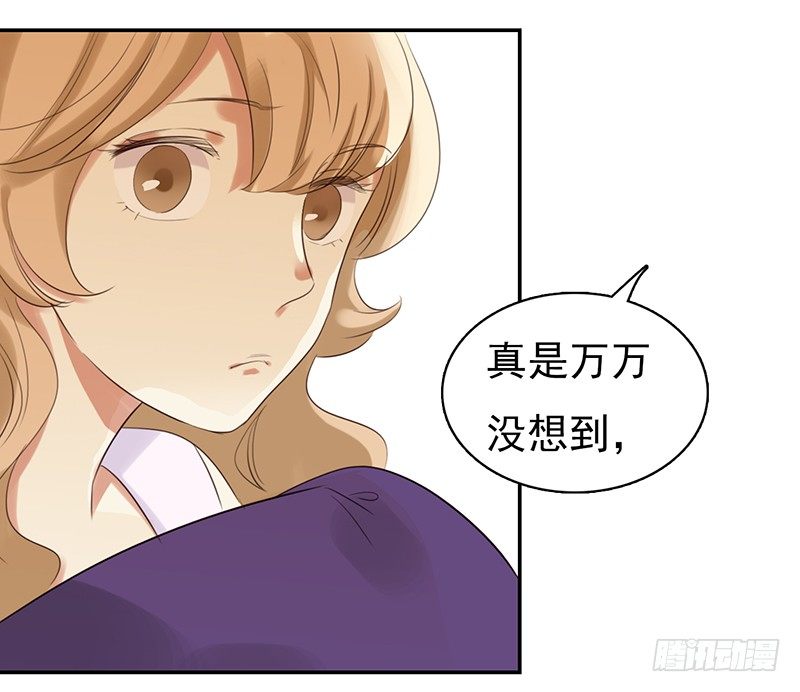《妖精大作战》三十一话这帮娱乐记者要搞事 第28页