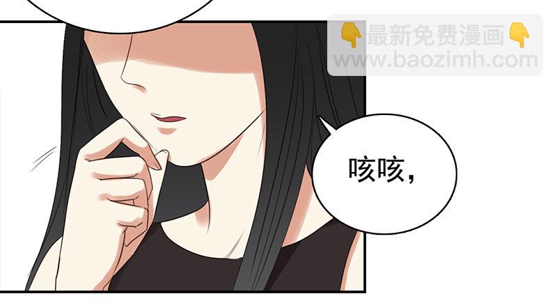 《妖精大作战》三十一话这帮娱乐记者要搞事 第33页