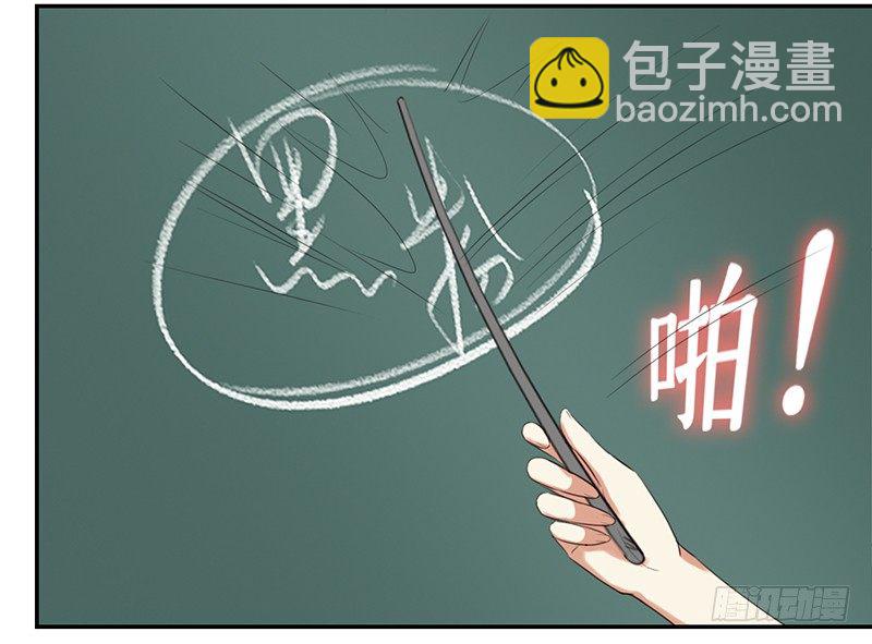《妖精大作战》三十一话这帮娱乐记者要搞事 第34页